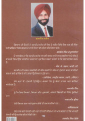 Tarkvarta - Book By Ranjit Jhaner