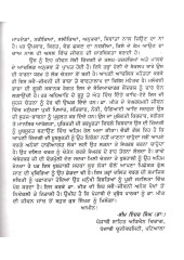 Tinka Tinka Aalana - Book By Meet Khatra