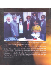 Turiya Jado Si Main Gharon - Book By Kashmira Singh Chaman