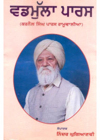 Vadmulla Paras - Book By Ninder Ghugianvi