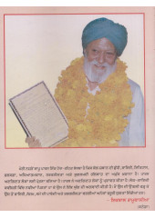 Vadmulla Paras - Book By Ninder Ghugianvi