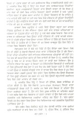 Vann-Suvann - Book By Prof. Manjeet Singh Sidhu