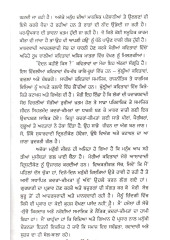 Vedan Kahiye Kis - Book By Dr. Gurbachan Singh Rahi