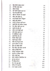 Veera Nain Dulediya