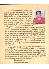 Veera Nain Dulediya