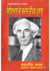 Vigyan De Samaj Upar Parbhav - Book By Bertrand Russell