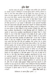 Vigyan De Samaj Upar Parbhav - Book By Bertrand Russell