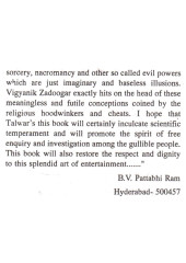 Vigyanik Zadoogar - Book By Sarjit Talwar