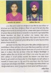 Computer Sambandhi Sawaal Jawaab - Book By Amandeep Kaur Jalwana