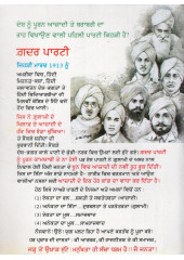 Diary Baba Hari Singh Usmaan - Malwinderjit Singh