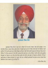 Gulami Waali Jun Buri - Book By Gurcharan Singh Jaito