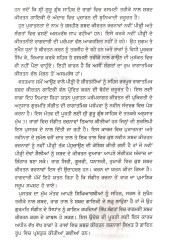 Gur Shabad Raag Ratnakar-Sampooran 31 Raagan Vich 31 Shabad Keertan Rachnawan - Book By Dr. Gurnam Singh