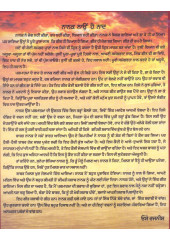 Ik Onkar Satnam - Nanak Bani (Paperback) - Book By Osho