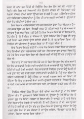 Janam-Janam De Suami - Book By Brian Weiss