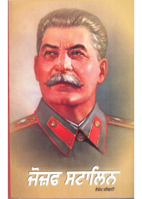 Joseph Stalin