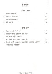 Jotish Jhooth Bolda Hai - Book By Manjeet Boparai