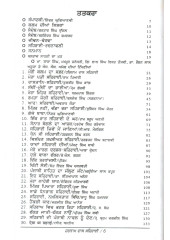 Kandale Raahan Da Safar - Book By Gyani Jeet Singh Kotduna