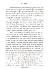 Maya Jaal - Book By Chaman Darvesh