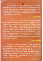 Mil Ke Kareh Kahaniyan - Book by Bhupinder Singh Bedi