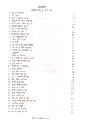 Panth Da Sardar - Book By Hardev Singh Giani