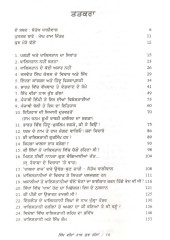 Sikh Veera Naal Kujh Gallan - Book By Makhan Singh Johal