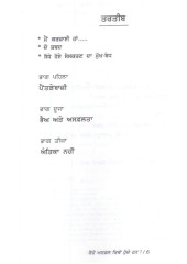 Bacche Asafal Kiven Hunde Han? - Book By Johan Holt