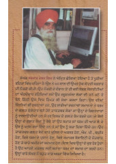 Bhola Baba - Book By Resham Singh Khalsa