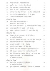 Dharat Puadh (Vol. II) - Book By Manmohan Singh Daon
