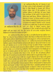 Fansi Dange Te Hor Kaumi Masle - Book By Dr. Ajitpal Singh