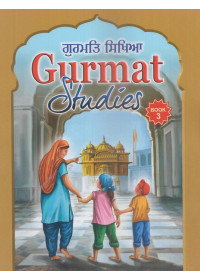 Gurmat Studies (Part 3) - Book By Ravinder Singh