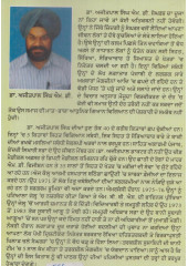 Jal Jangal Ate Zameen Da Sankat - Book By Dr. Ajitpal Singh