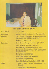 Jhamela Rabb Da - Book By Dr. Harish Malhotra