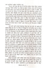 Jitange Hanere Nu - Book By Baljinder Pal