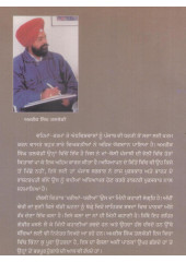 Khariyan-Khariyan - Book By Amrik Singh Talwandi