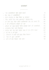 Mere Supne Meri Soch - Book By Raja Ram Handiaiya