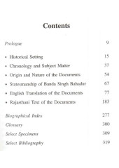 Rajasthani Documents on Banda Singh Bahadur - Book By Dr. Balwant Singh Dhillon