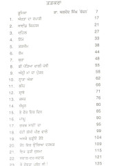 Ram Saroop Ankhi Dian 40 Kahanian - Book By Ram Saroop Ankhi