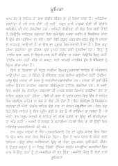 Ram Saroop Ankhi Dian 40 Kahanian - Book By Ram Saroop Ankhi