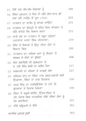 Abdali, Sikh Te Wadda Ghallughara - Book By Swaran Singh