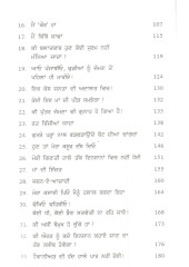 Chupp Di Cheekh - Book By Dr. Harshinder Kaur