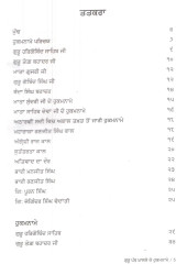 Guru Panth Khalse Ke Hukamname - Book By Dr. Raijasbir Singh