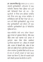 Iran Te Irani - Book By Harpal Singh Pannu