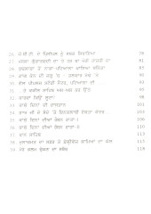 Zindagi De Rahaan Te - Book By Ranjit Lahira