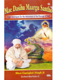 Mae Dasihu Maargu Santho (English)  - Book By Bhai Guriqbal Singh Ji