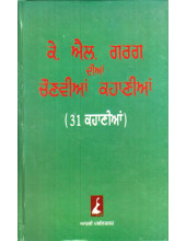 K. L. Garg Dian Chonvian Kahanian