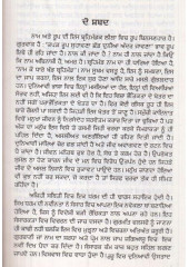 Nam Amrit Book By Subedar Baghel Singh 