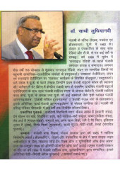 Grocery - Book By Sathi Ludhianvi