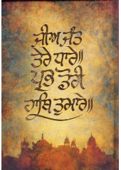 Hastakhar - Book By Kirandeep kaur