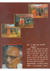 Shahadat - Book By Harnam Das Sehrai