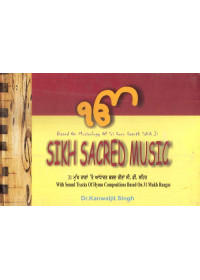 Sikh Sacred Music - Book By Dr. Kanwaljit Singh